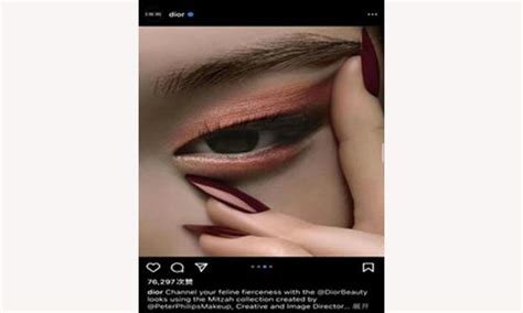 dior slanted eye|Dior again sparks anger in China over 'r.